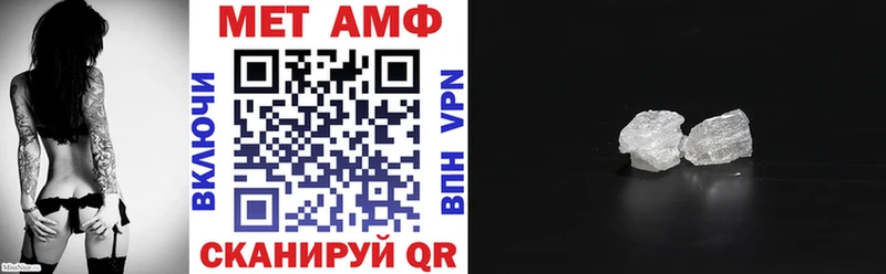 Купить где  Балей  Амфетамин Розовый 