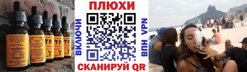 Купить где  Балей  Canna-Cookies конопля 