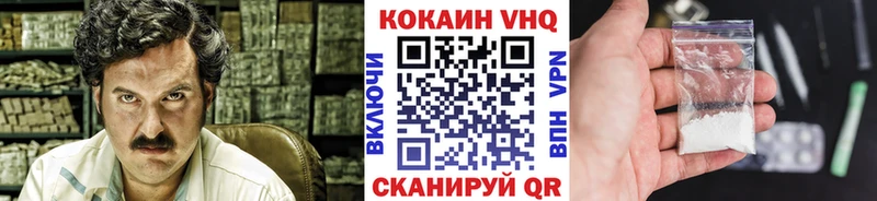 Купить закладки  Балей  Cocaine Fish Scale 