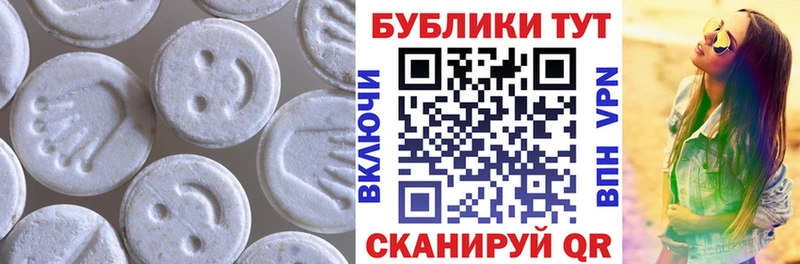 Купить где  Балей  ЭКСТАЗИ ешки 