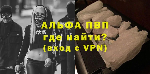 мяу мяу кристалл Козловка