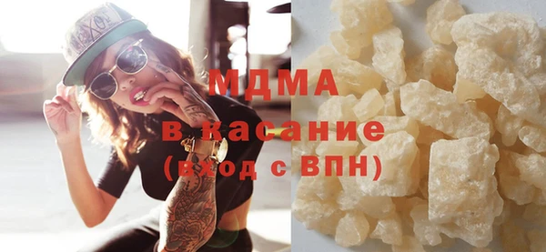 бутик Кодинск