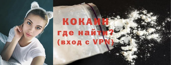 мяу мяу кристалл Козловка