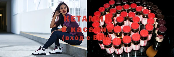 бутик Кодинск