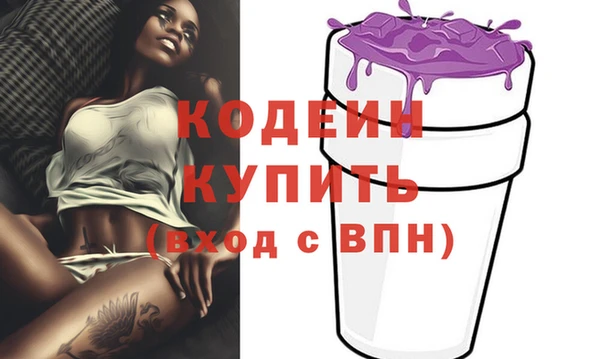 бутик Кодинск