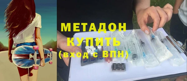 бутик Кодинск