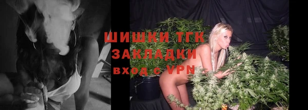 бутик Кодинск