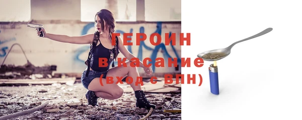 бутик Кодинск
