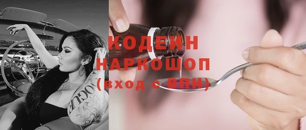 стаф Коряжма