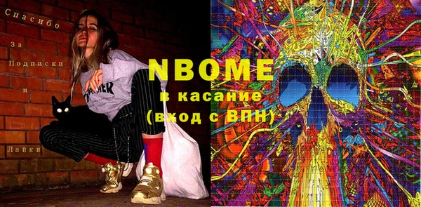 кокс Козельск