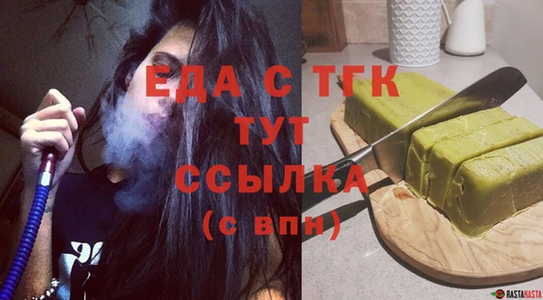 мяу мяу кристалл Козловка