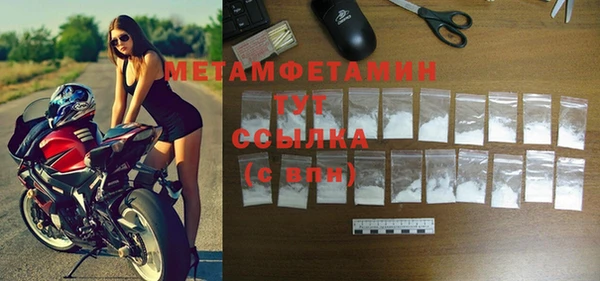бутик Кодинск