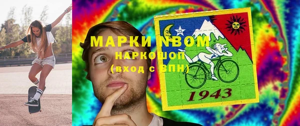 мяу мяу кристалл Козловка
