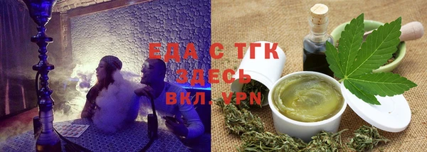 мяу мяу кристалл Козловка