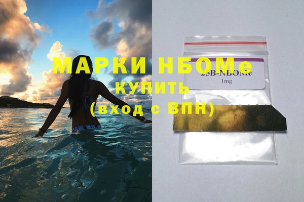 мяу мяу кристалл Козловка