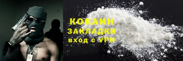 мяу мяу кристалл Козловка