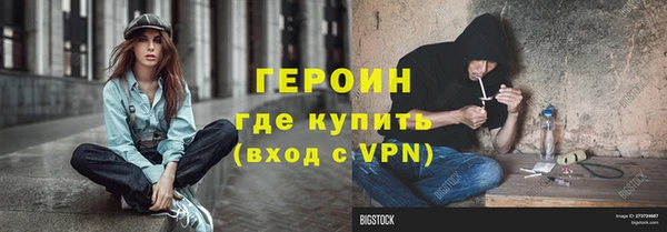 мяу мяу кристалл Козловка