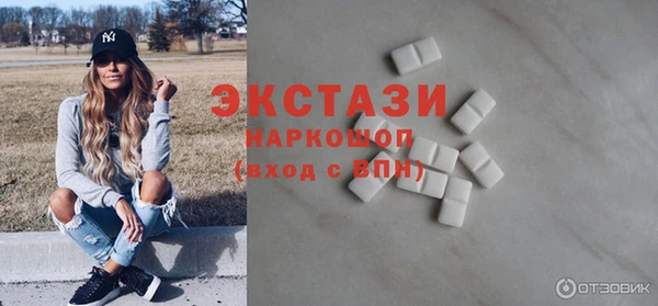 бутик Кодинск