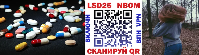 Лсд 25 экстази ecstasy  Купить  Балей 