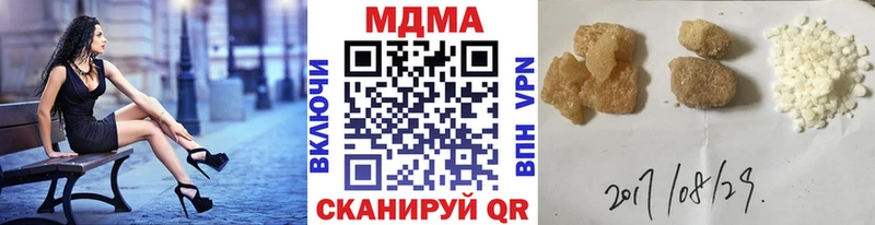 МДМА молли  Купить закладки  Балей 