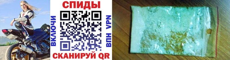 Первитин кристалл Купить Балей